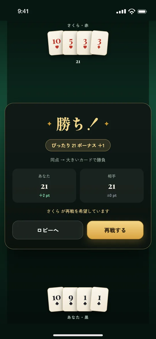 Result